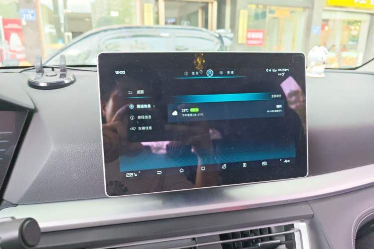 Used BYD Song Pro 2019 1.5T Automatic Luxury Model Audio And AC Panel