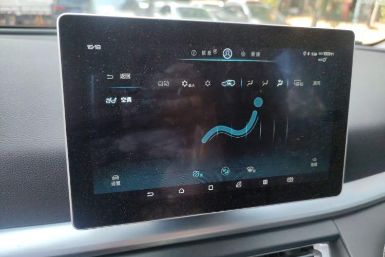 Used BYD Song Pro 2019 1.5T Automatic Prestige Model Audio And AC Panel
