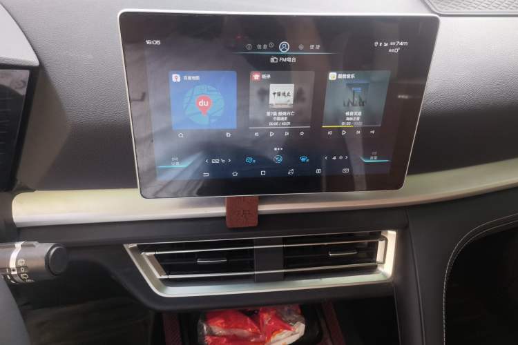 Used BYD Song Pro 2019 1.5T Automatic Elite Edition Audio And AC Panel