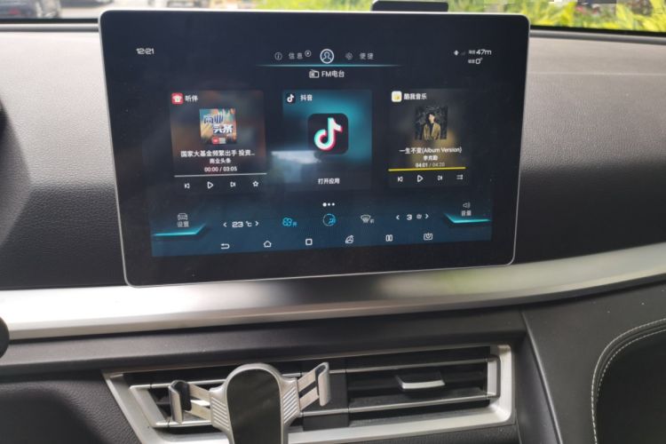 Used BYD Song Pro 2019 1.5T Automatic Elite Edition Audio And AC Panel