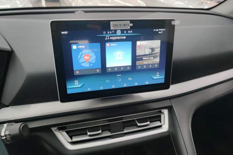 Used BYD Song Pro 2019 1.5T Automatic Elite Edition Audio And AC Panel