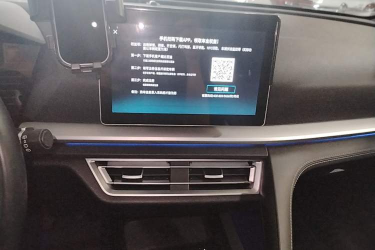 Used BYD Song Pro 2019 1.5T Automatic Elite Edition Audio And AC Panel