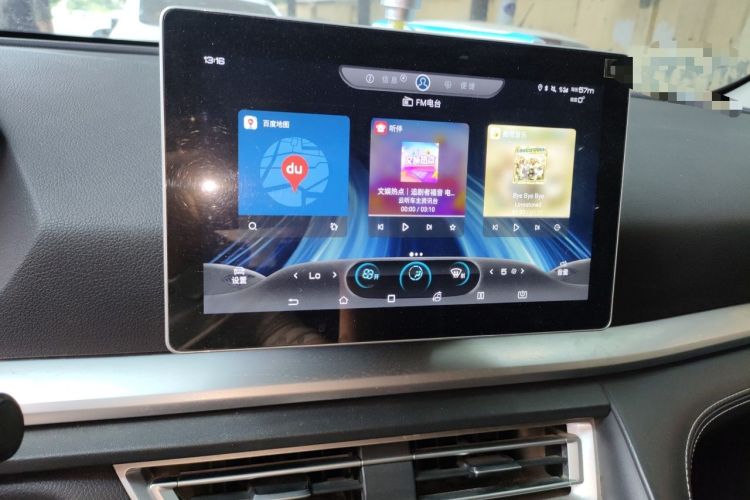 Used BYD Song Pro 2019 1.5T Automatic Elite Edition Audio And AC Panel