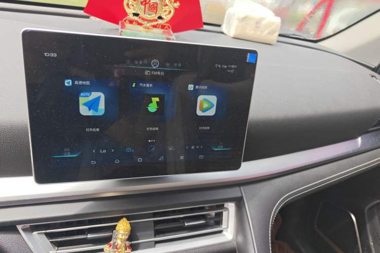 Used BYD Song Pro 2019 1.5T Automatic Elite Edition Audio And AC Panel