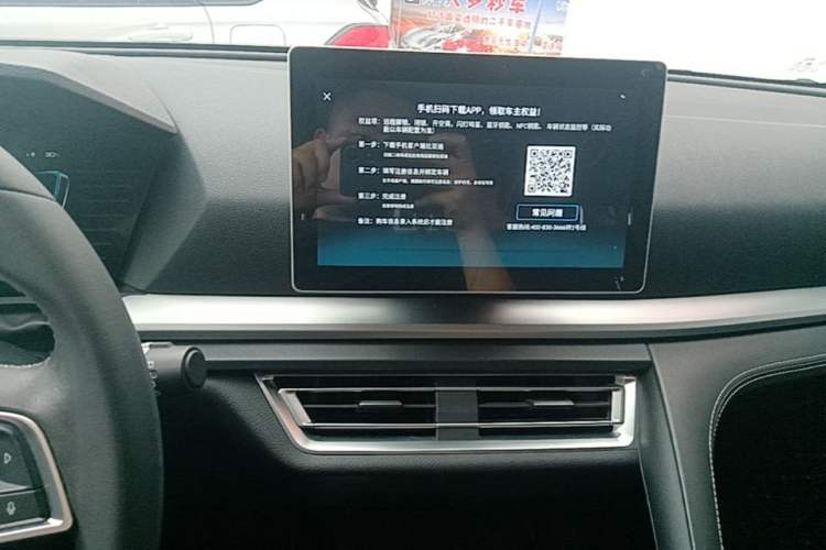 Used BYD Song Pro 2019 1.5T Automatic Elite Edition Audio And AC Panel