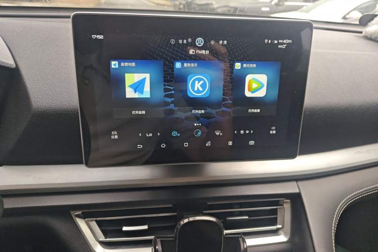 Used BYD Song Pro 2019 1.5T Automatic Prestige Model Audio And AC Panel