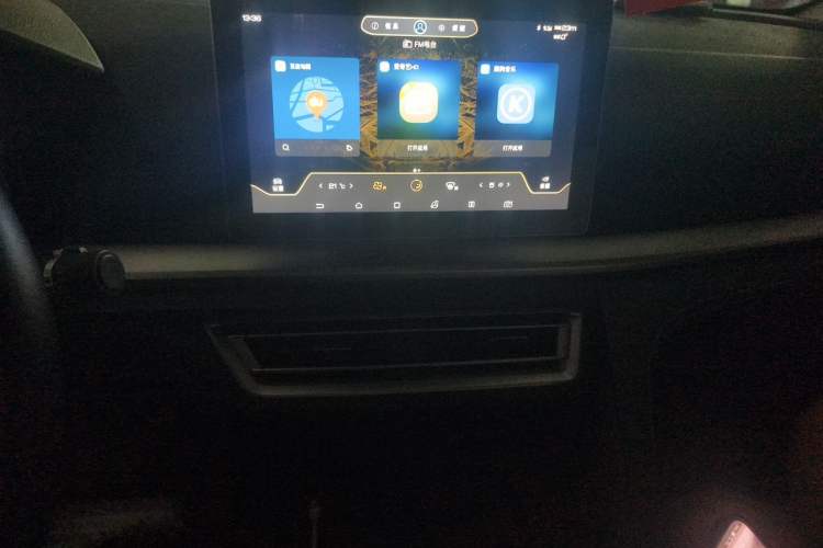 Used BYD Song Pro 2019 1.5T Automatic Luxury Model Audio And AC Panel
