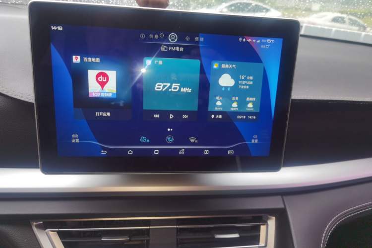 Used BYD Song Pro 2019 1.5T Automatic Luxury Model Audio And AC Panel