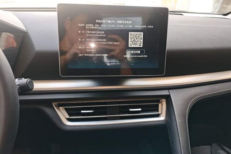 Used BYD Song Pro 2019 1.5T Automatic Luxury Model Audio And AC Panel