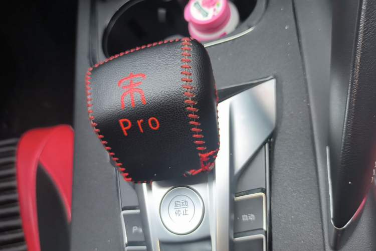 Used BYD Song Pro 2019 1.5T Automatic Elite Edition Gear Lever