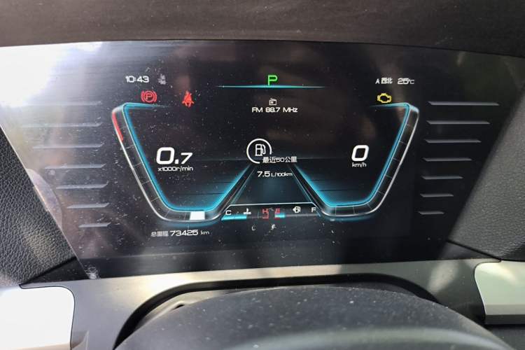Used BYD Song Pro 2019 1.5T Automatic Elite Edition Instrument Cluster