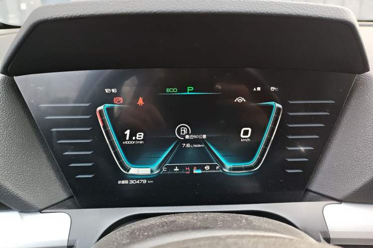 Used BYD Song Pro 2019 1.5T Automatic Prestige Model Instrument Cluster