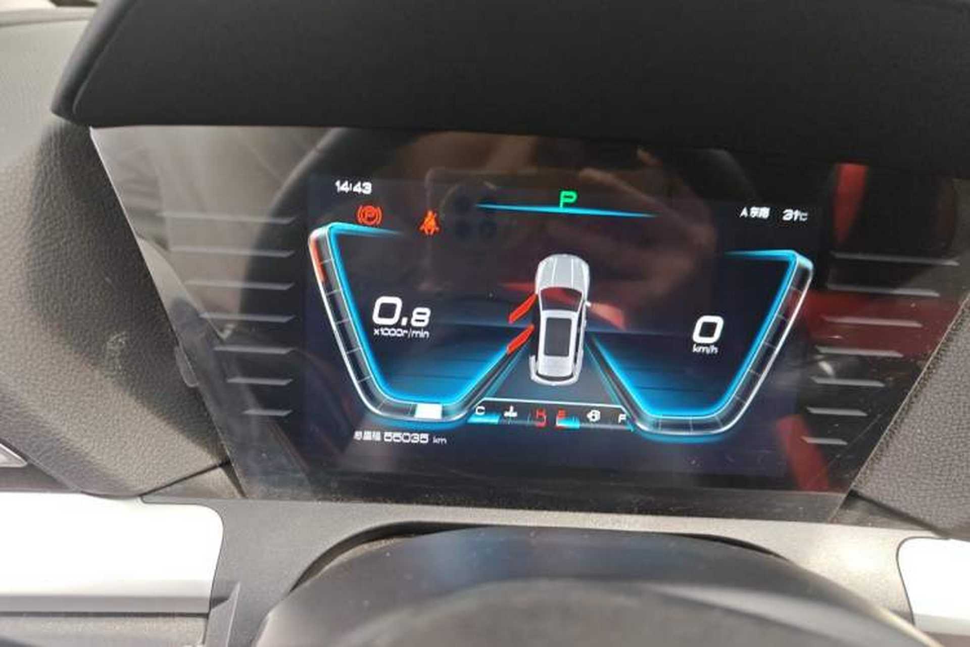 Used BYD Song Pro 2019 1.5T Automatic Elite Edition Instrument Cluster