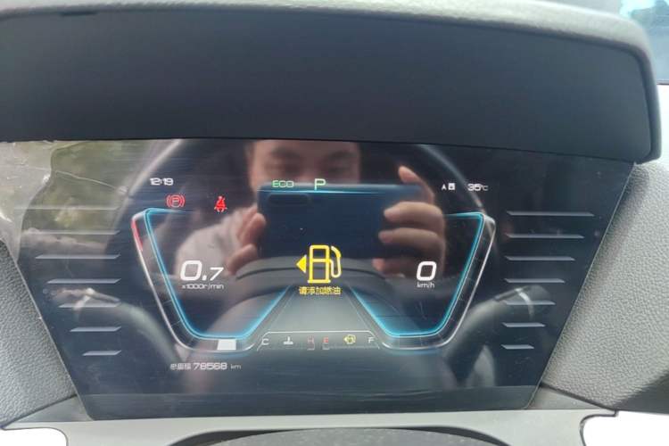 Used BYD Song Pro 2019 1.5T Automatic Luxury Model Instrument Cluster