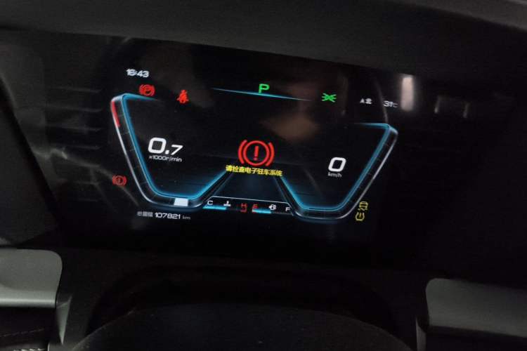 Used BYD Song Pro 2019 1.5T Automatic Luxury Model Instrument Cluster