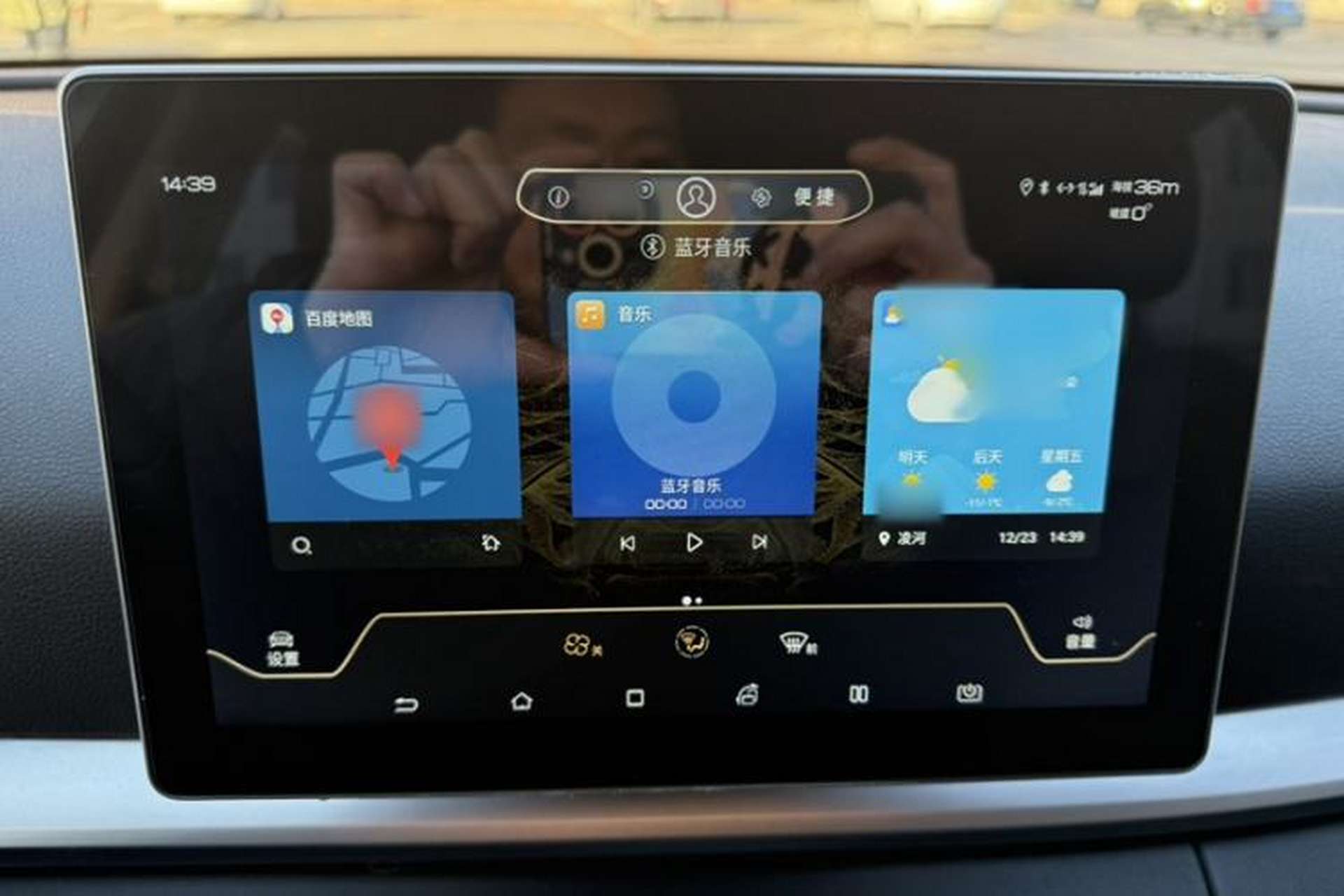 Used BYD Song Pro 2019 1.5T Automatic Prestige Model Interior 2
