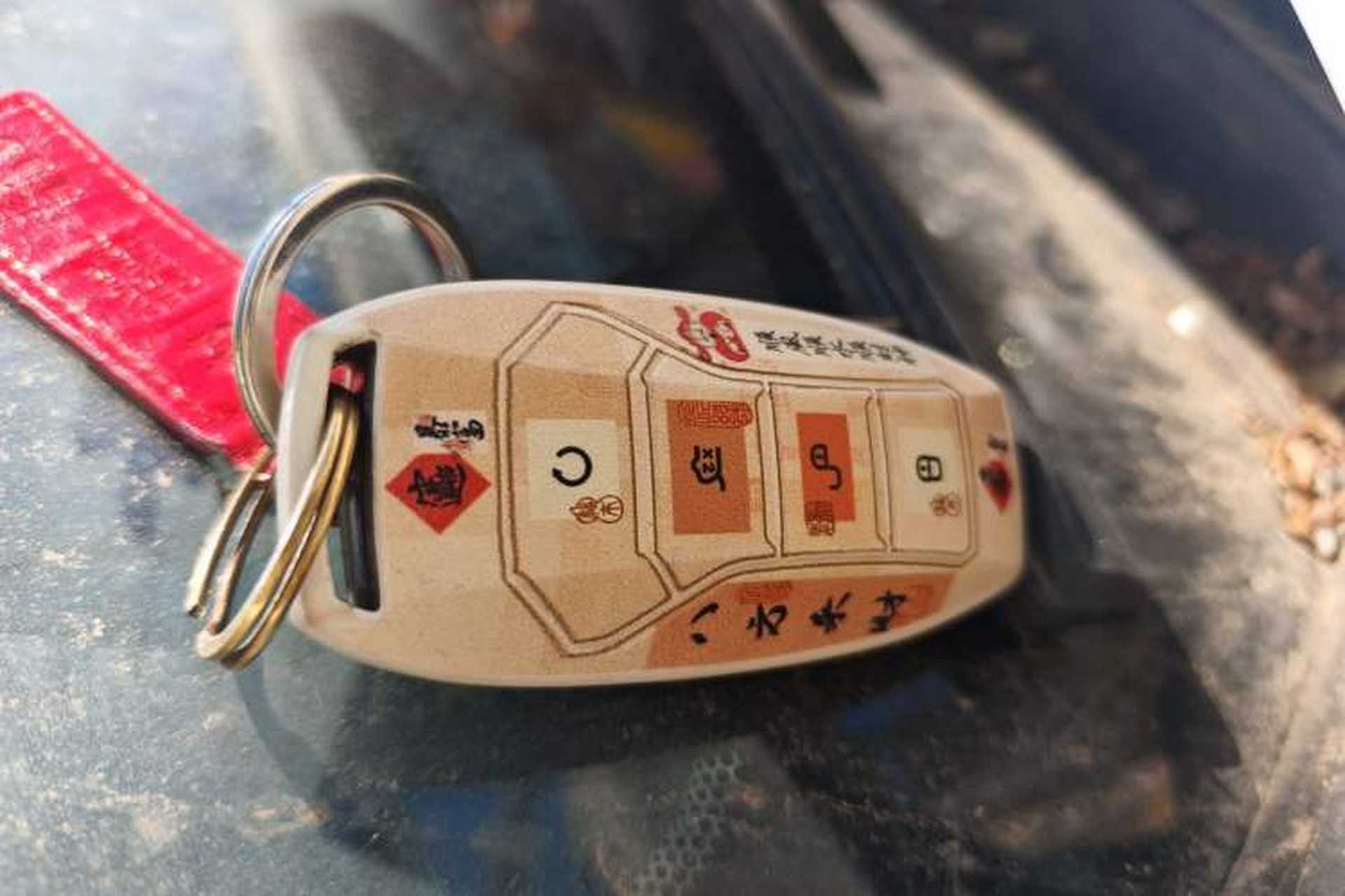 Used BYD Song Pro 2019 1.5T Automatic Elite Edition Vehicle Key