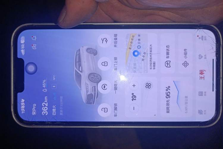 Used BYD Song Pro 2019 1.5T Automatic Luxury Model Vehicle Key