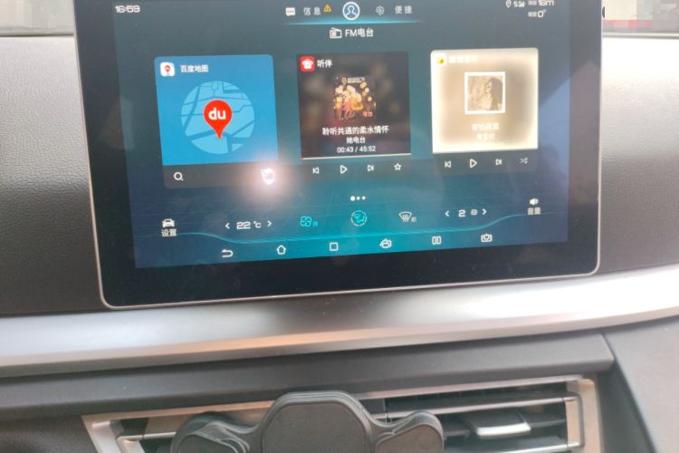 Used BYD Song Pro 2020 1.5T Automatic Pilot Edition Audio And AC Panel