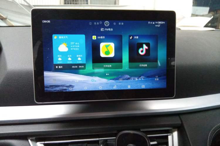 Used BYD Song Pro 2020 1.5T Automatic Pilot Edition Audio And AC Panel