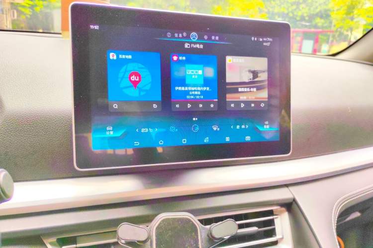 Used BYD Song Pro 2020 1.5T Automatic Pilot Edition Audio And AC Panel