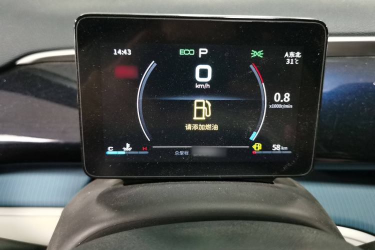 Used BYD Song Pro 2021 1.5T Automatic Xiaoyun Luxury Model Instrument Cluster