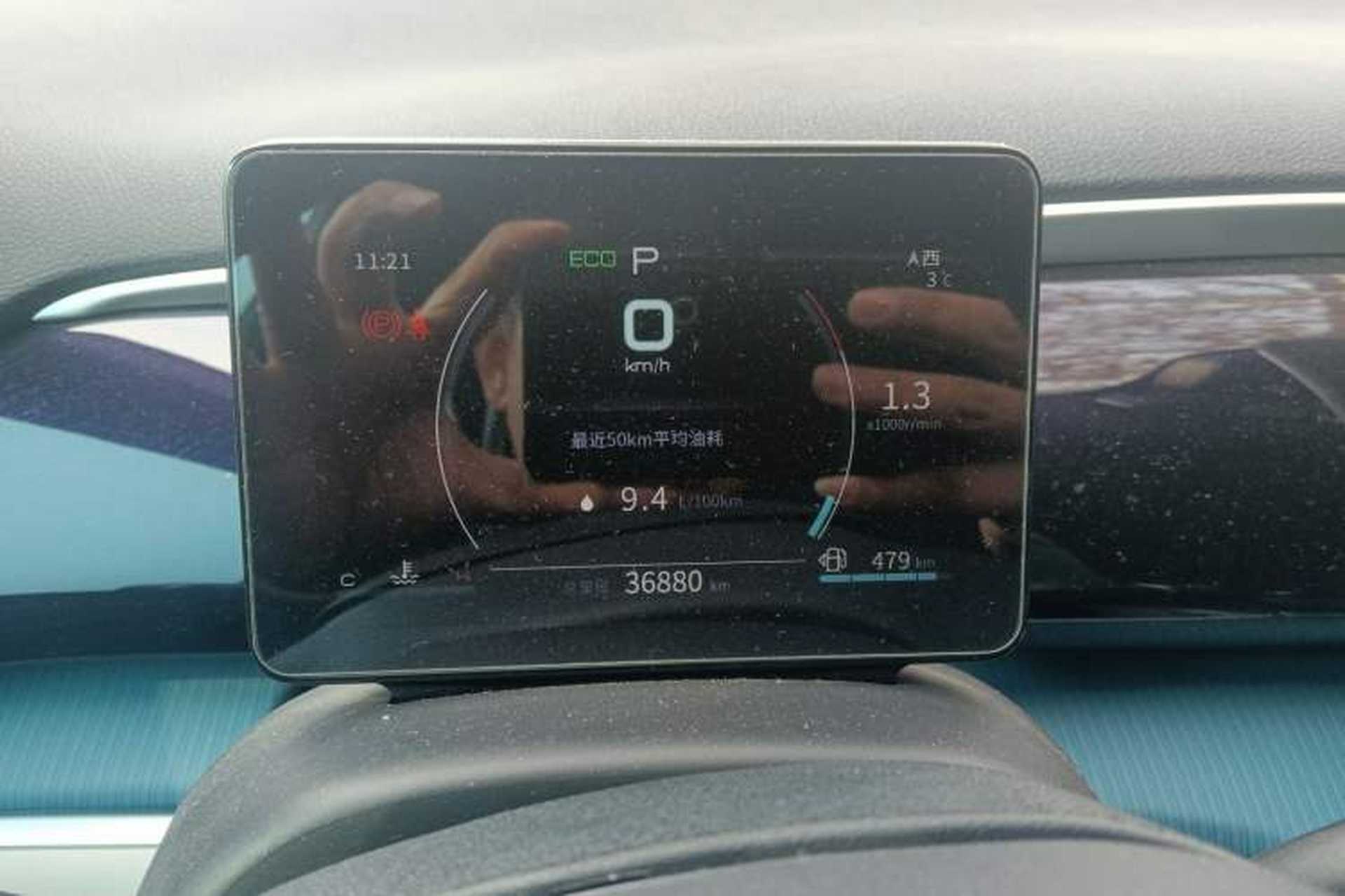 Used BYD Song Pro 2021 1.5T Automatic Xiaoyun Luxury Model Instrument Cluster