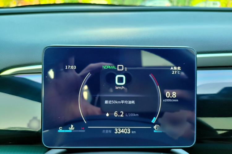 Used BYD Song Pro 2021 1.5T Automatic Xiaoyun Elite Edition Interior 2