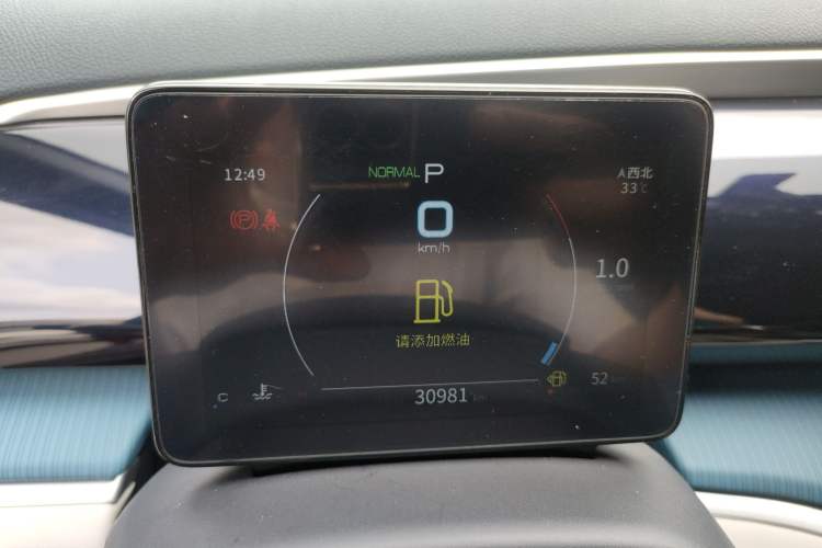 Used BYD Song Pro 2021 1.5T Automatic Xiaoyun Elite Edition Instrument Cluster