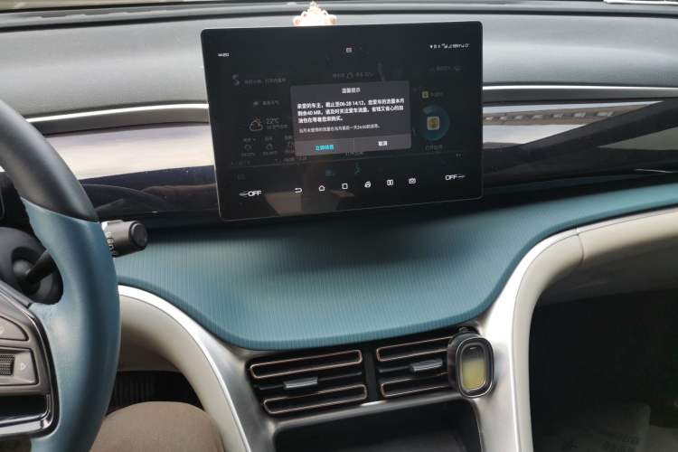 Used BYD Song Pro 2021 1.5T Automatic Xiaoyun Elite Edition Audio And AC Panel