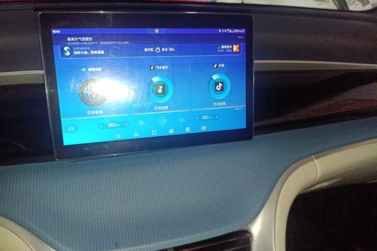 Used BYD Song Pro 2021 1.5T Automatic Xiaoyun Elite Edition Audio And AC Panel