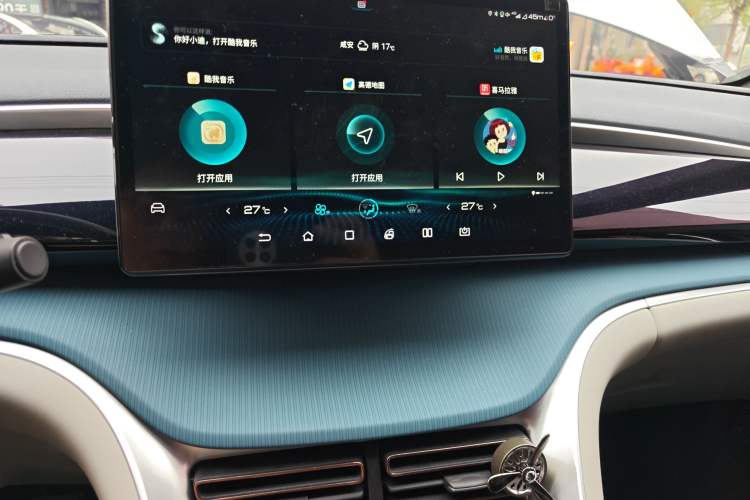 Used BYD Song Pro 2021 1.5T Automatic Xiaoyun Luxury Model Audio And AC Panel