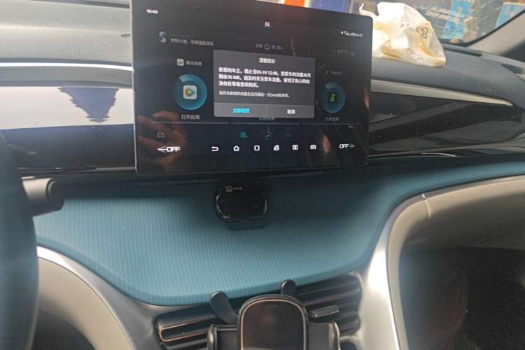 Used BYD Song Pro 2021 1.5T Automatic Xiaoyun Elite Edition Audio And AC Panel