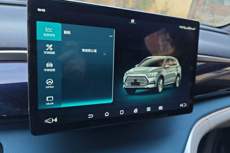 Used BYD Song Pro 2021 1.5T Automatic Xiaoyun Luxury Model Audio And AC Panel