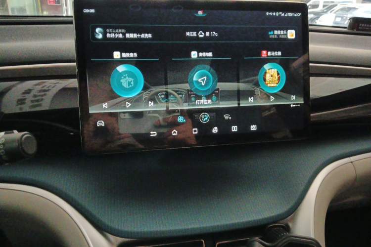 Used BYD Song Pro 2021 1.5T Automatic Xiaoyun Luxury Model Audio And AC Panel