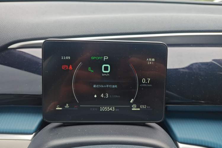 Used BYD Song Pro 2021 1.5T Automatic Xiaoyun Edition Prestige Version Instrument Cluster
