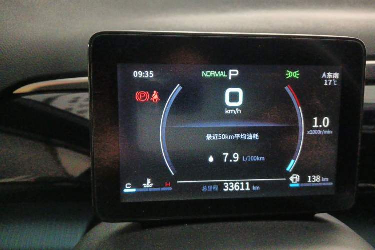 Used BYD Song Pro 2021 1.5T Automatic Xiaoyun Luxury Model Instrument Cluster