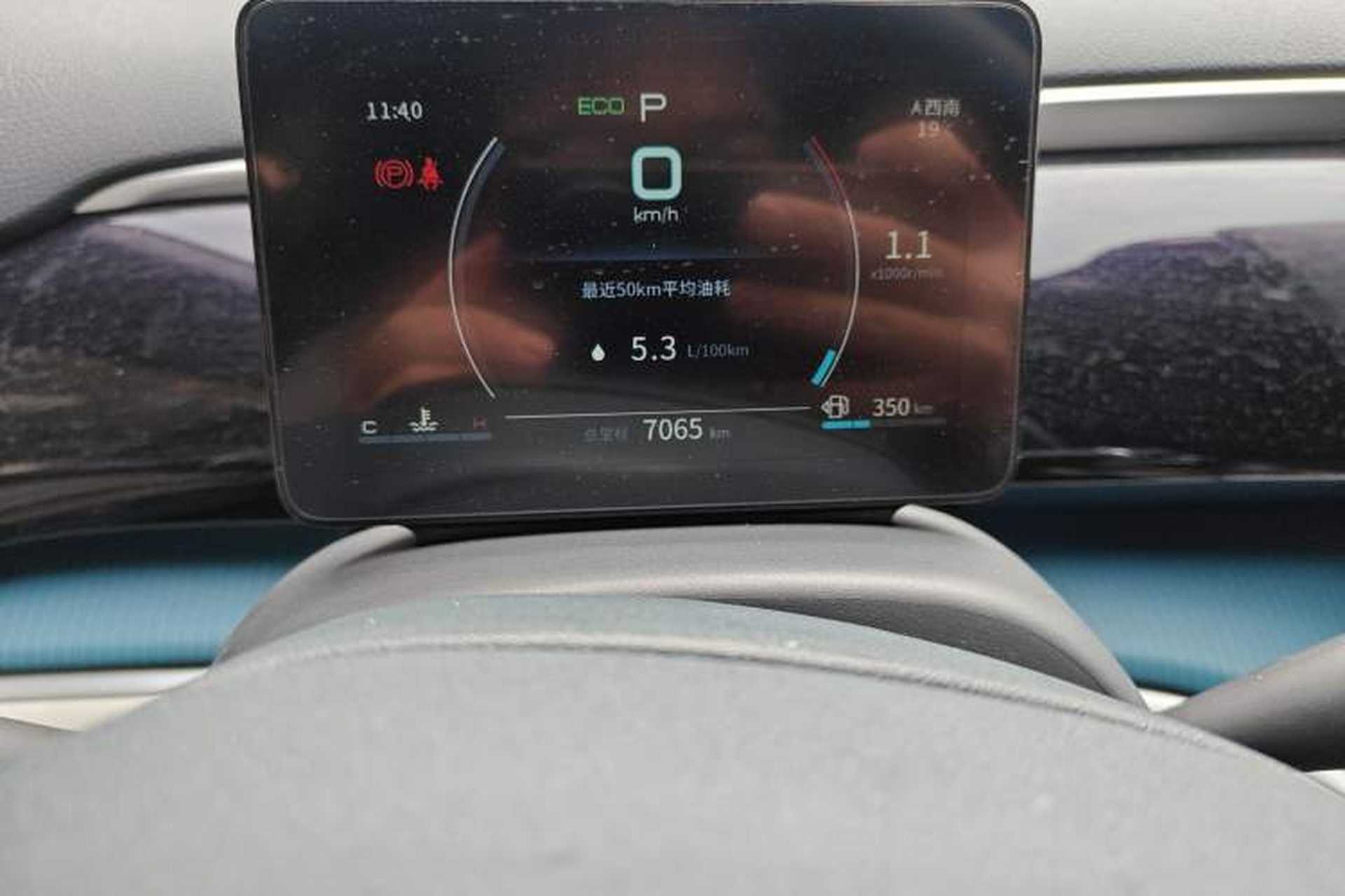 Used BYD Song Pro 2021 1.5T Automatic Xiaoyun Luxury Model Odometer Close Up
