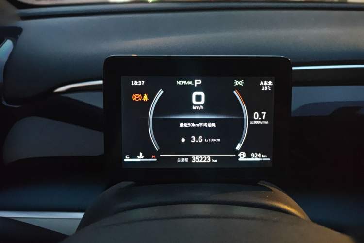 Used BYD Song Pro 2021 1.5T Automatic Xiaoyun Elite Edition Instrument Cluster