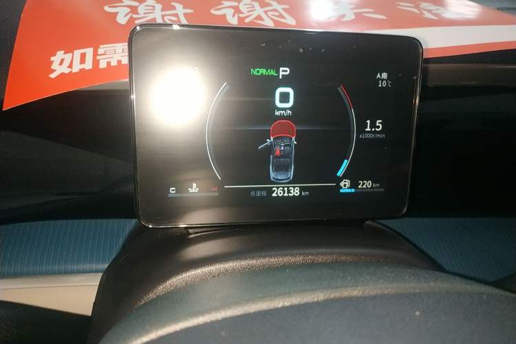 Used BYD Song Pro 2021 1.5T Automatic Xiaoyun Elite Edition Instrument Cluster