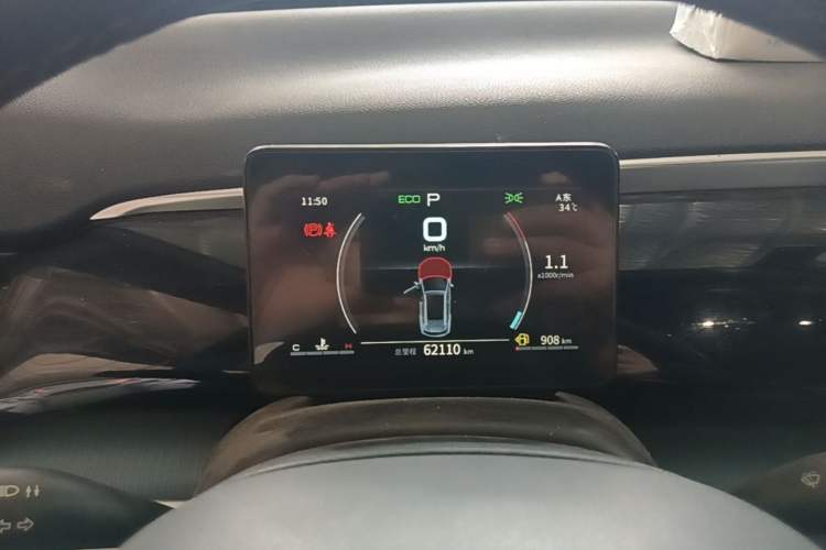 Used BYD Song Pro 2021 1.5T Automatic Xiaoyun Elite Edition Instrument Cluster