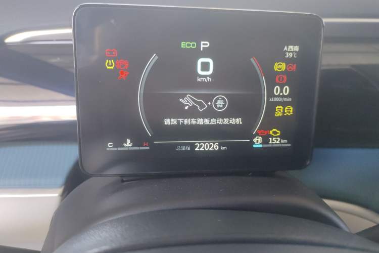 Used BYD Song Pro 2021 1.5T Automatic Xiaoyun Luxury Model Odometer Close Up