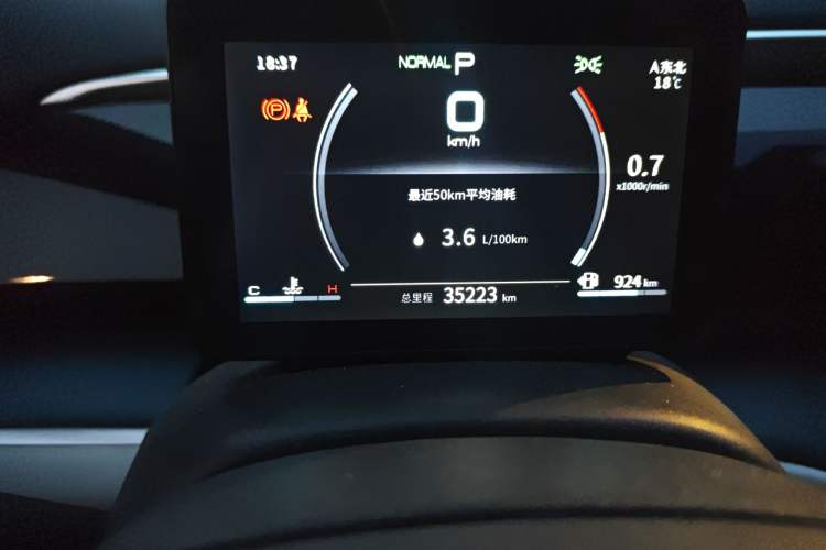 Used BYD Song Pro 2021 1.5T Automatic Xiaoyun Elite Edition Odometer Close Up