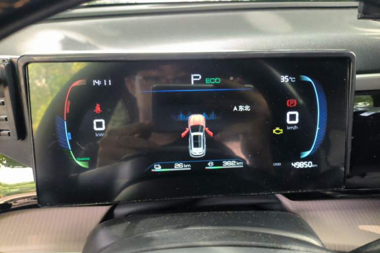 Used BYD Song Pro  Instrument Cluster