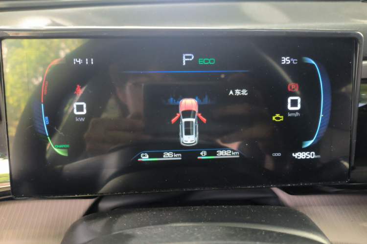 Used BYD Song Pro  Odometer Close Up