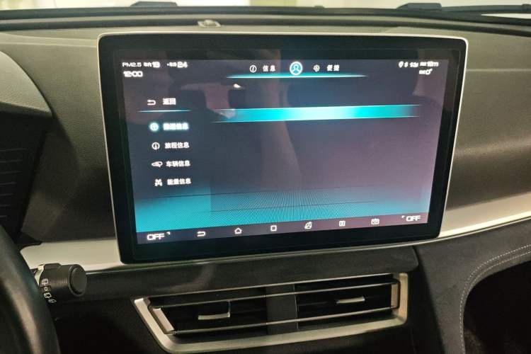 Used BYD Song Pro New Energy 2019 DM 1.5T Four-Wheel Drive Performance Edition Flagship Model Audio And AC Panel