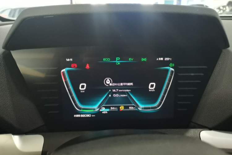 Used BYD Song Pro New Energy 2019 DM 1.5T Four-Wheel Drive Performance Edition Flagship Model Instrument Cluster