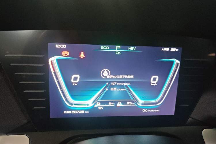 Used BYD Song Pro New Energy 2019 DM 1.5T Four-Wheel Drive Performance Edition Flagship Model Instrument Cluster