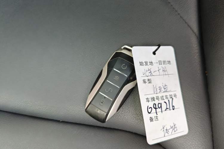Used BYD Song Pro New Energy 2019 DM 1.5T Four-Wheel Drive Performance Edition Deluxe Model Vehicle Key