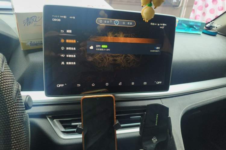 Used BYD Song Pro New Energy 2019 DM 1.5T Four-Wheel Drive Performance Edition Flagship Model Audio And AC Panel